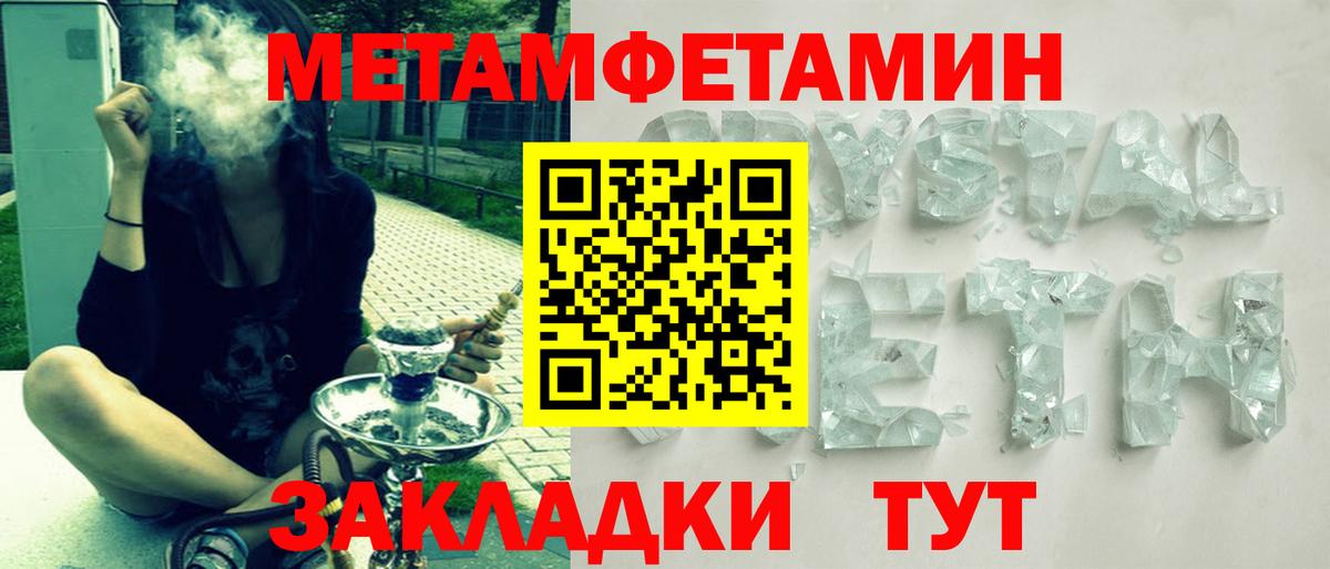 ссылка на мегу зеркало  Амфетамин VHQ  Вход с VPN  Волгоград  Амфетамин 