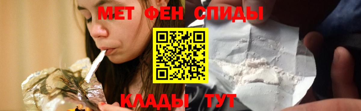 Мефедрон   APVP СОЛЬ   Каннабис  Cocaine  МЕТ  Волгоград  Вход с VPN  ГАШИШ 