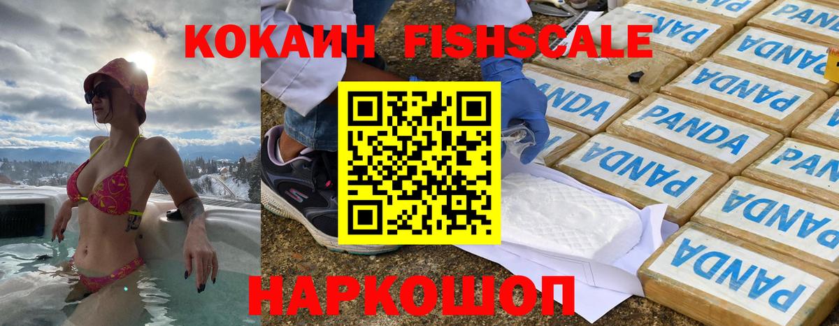 COCAIN Боливия  КОКАИН  Волгоград  Вход с VPN 