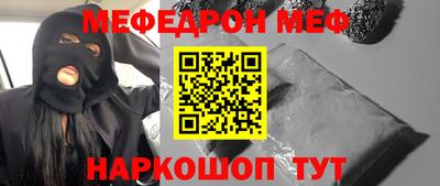 бутират Можга
