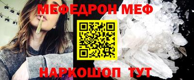 бутират Можга