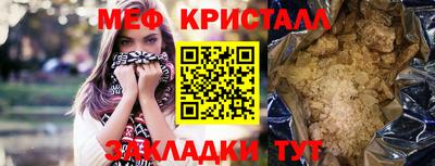 кокс Можайск
