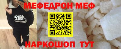 кокс Можайск