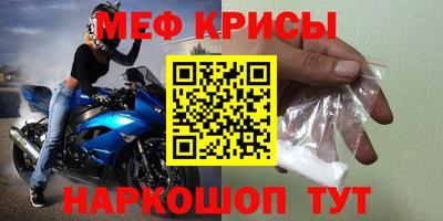 кокс Можайск