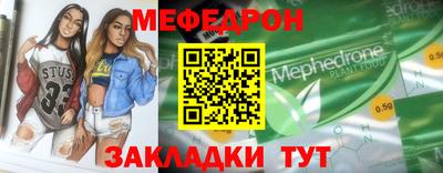 кокс Можайск