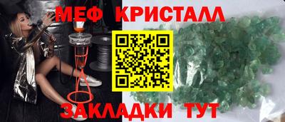 кокс Можайск