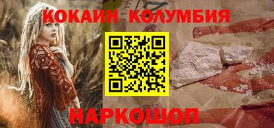 кокс Можайск