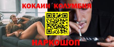 кокс Можайск