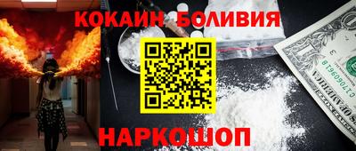 бутик Моздок