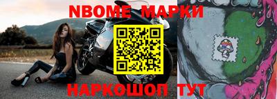 кокс Можайск