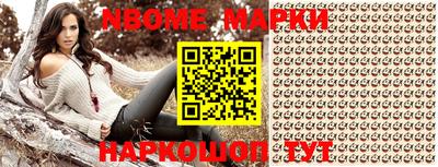 бутик Моздок