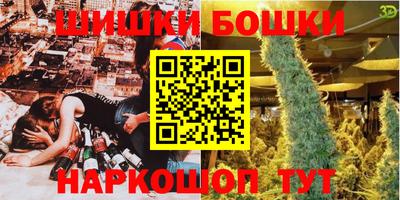 бутират Можга