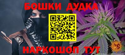 бутират Можга