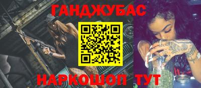 бутират Можга
