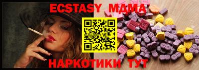 бутират Можга