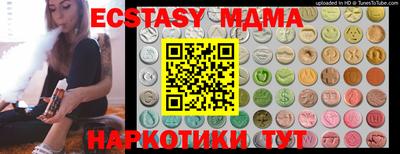 бутик Моздок