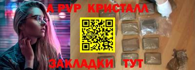 бутик Моздок