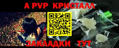 бутик Моздок