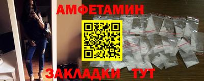 кокс Можайск
