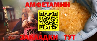 кокс Можайск