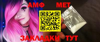 бутират Можга