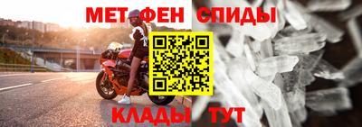 кокс Можайск