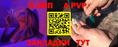 бутират Можга