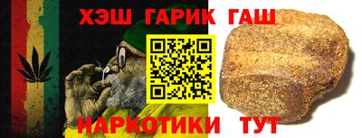 бутират Можга