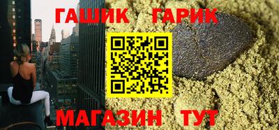бутират Можга