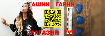 бутират Можга