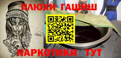 бутират Можга