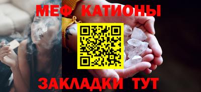 бутик Моздок