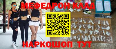 бутик Моздок