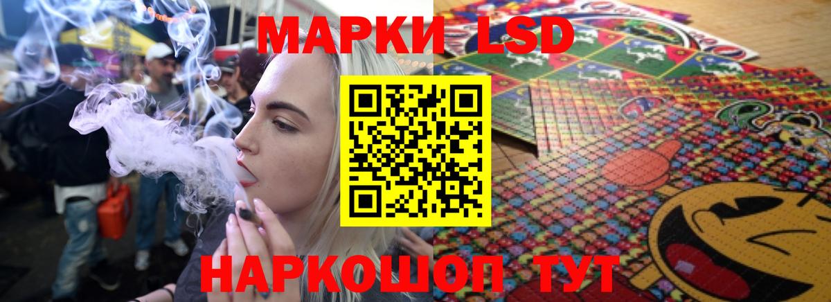 LSD-25 экстази кислота  ЛСД экстази кислота  Лсд 25 экстази  Вход с VPN  Волгоград 