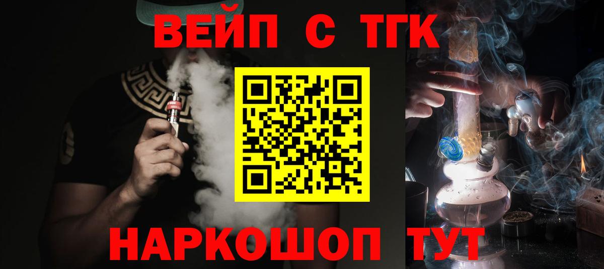 Дистиллят ТГК концентрат Волгоград