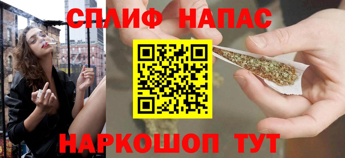 Марихуана VHQ  Каннабис Amnesia  Марихуана Ganja  Волгоград  Вход с VPN 