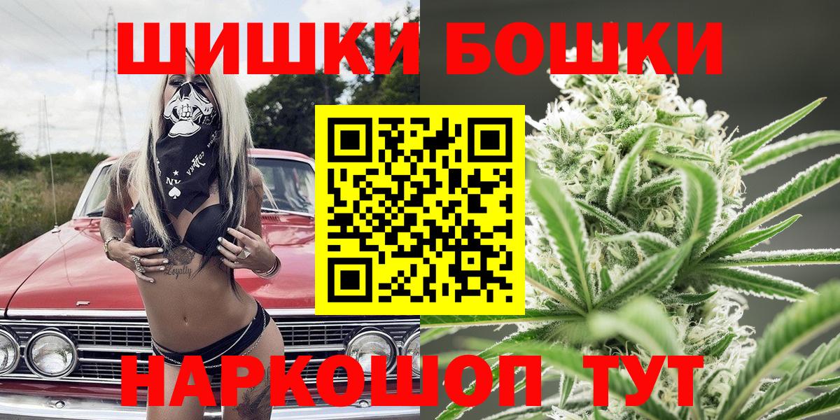 Конопля марихуана Волгоград